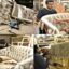 Different type’s upholstery